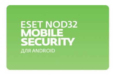 Ключ активации Eset NOD32 Mobile Security продление на 2 года/3 устройств (NOD32-ENM-RN(EKEY)-2-1) 